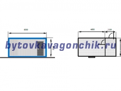 Бытовка для рабочих 6м